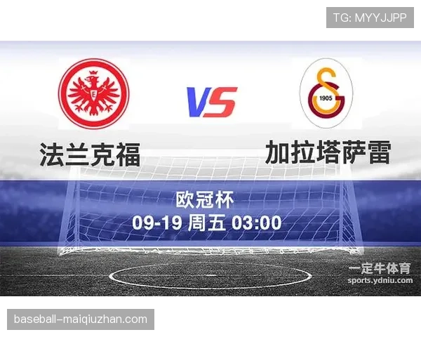 加拉塔萨雷近五轮联赛防守短板突出，失球数攀升影响球队争冠形势。