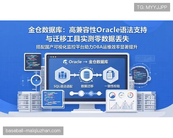 莱奥与福登：多面进攻手的战术适配性及进攻贡献机制差异